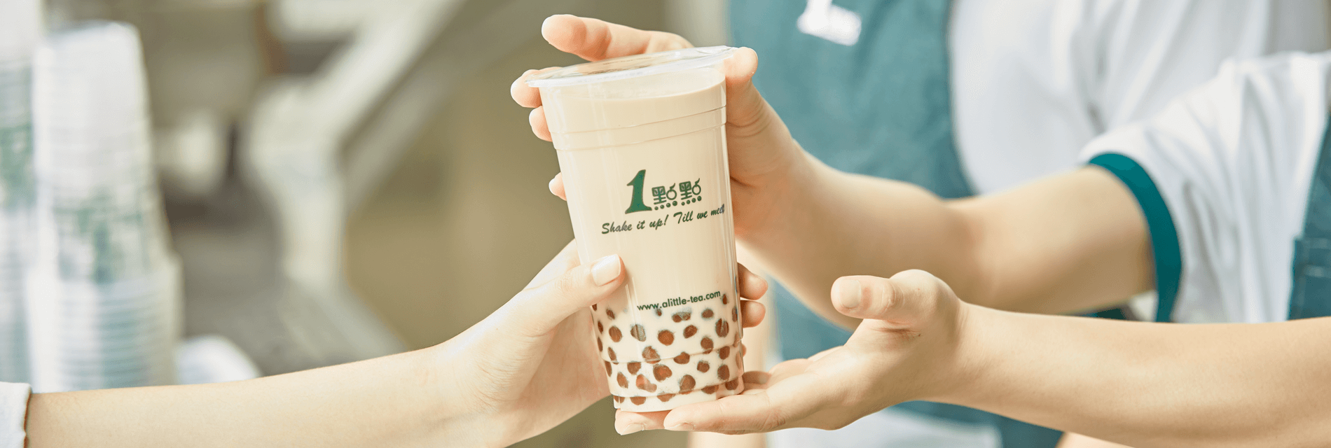 双手交付我们的真诚