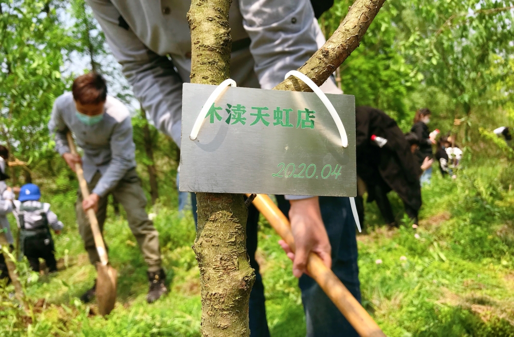 与一点点一起支持世界地球日 | 节能减碳 守护地球